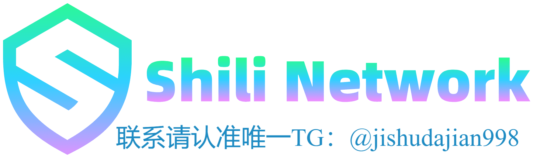 Shili Network